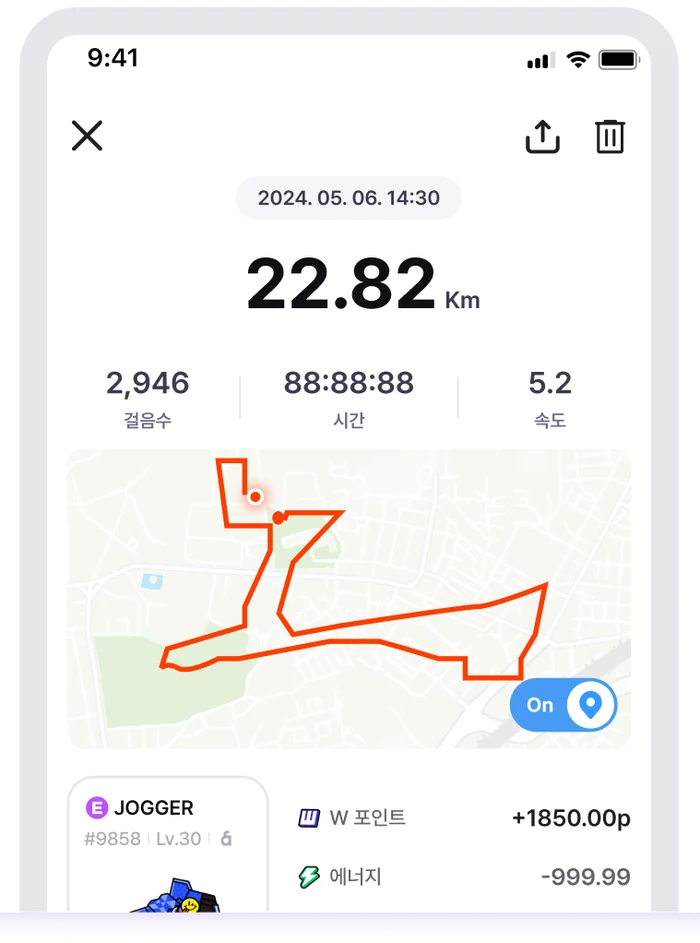 슈퍼워크 프로 모드 운동 기록 화면